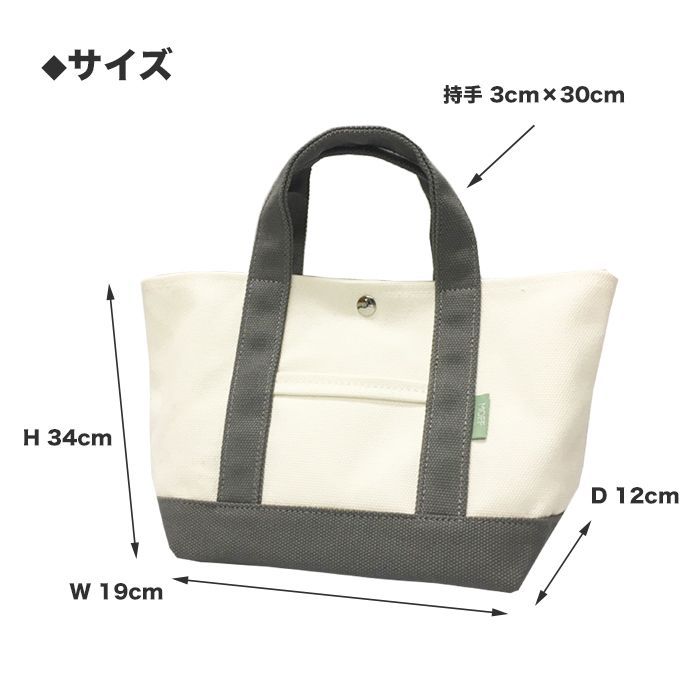 お散歩やランチに!】キャンバス トートバッグ A5サイズ - メルカリ