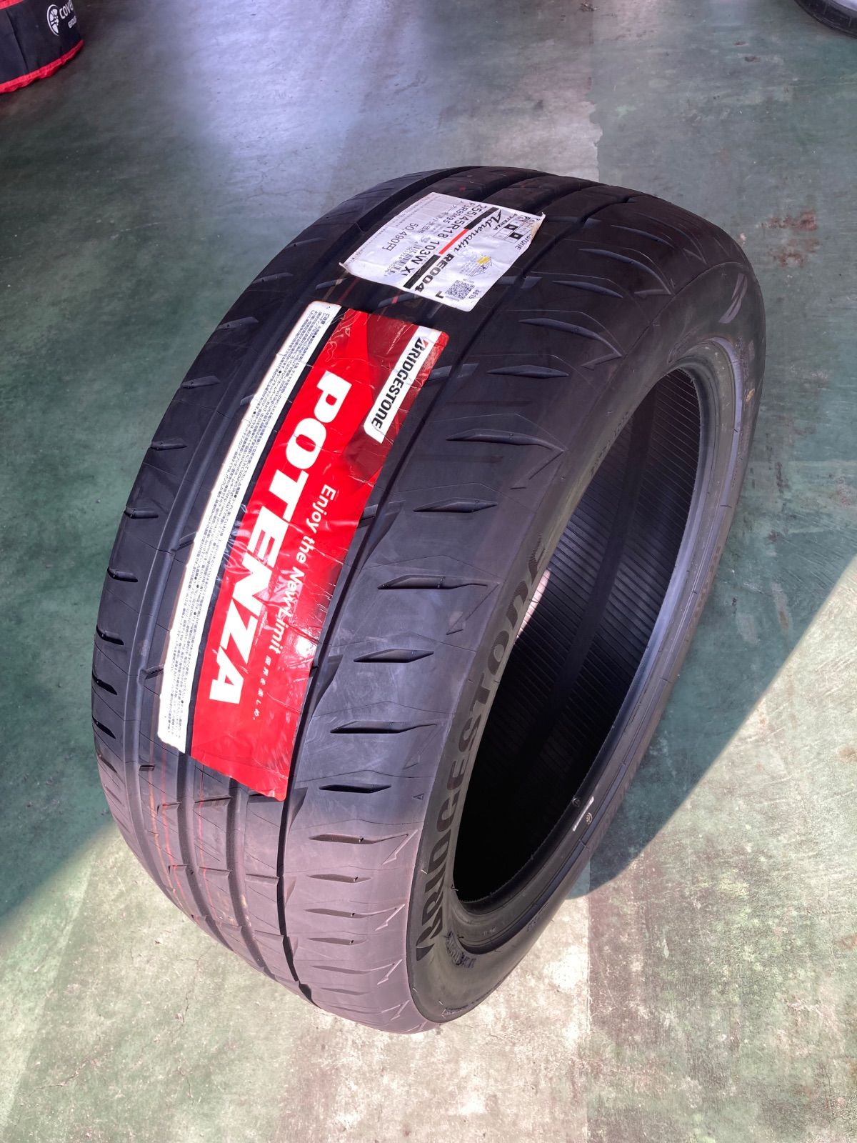 26 255/45R18 ブリヂストンポテンザ 2019年製 1本 - メルカリ 26 255/45R18 ブリヂストンポテンザ 2019年製 1本 - メルカリ