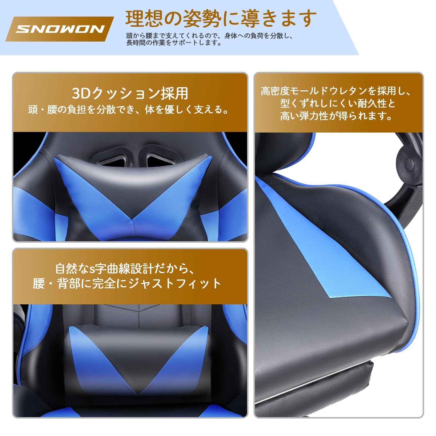 疲れない椅子