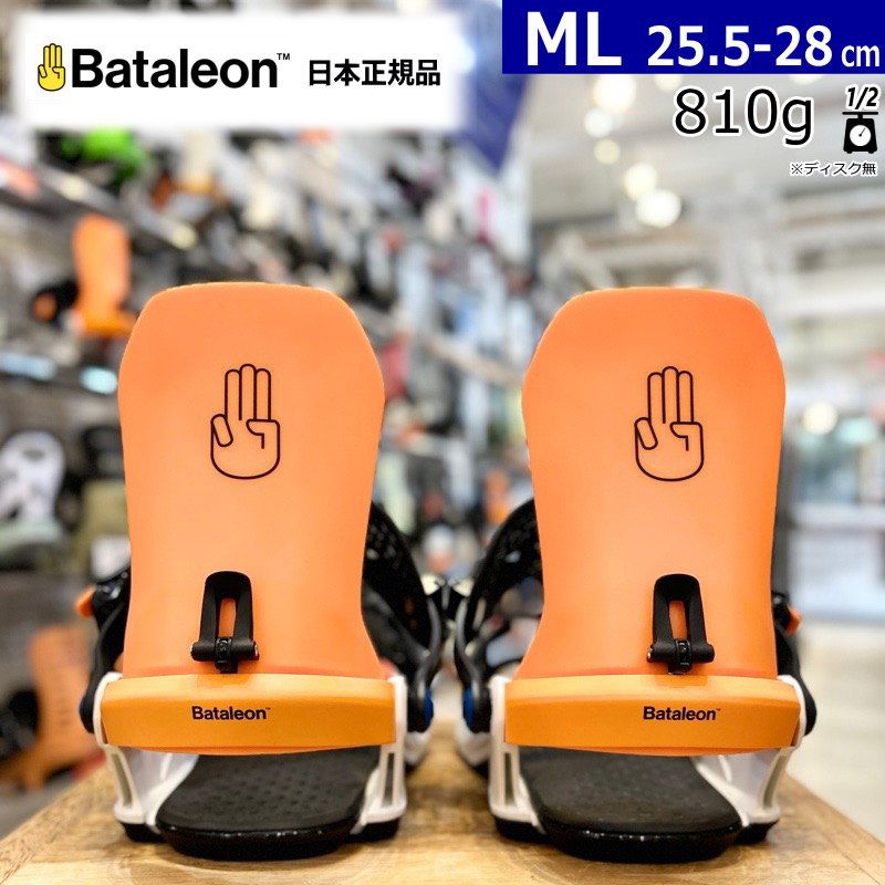 24-25 BATALEON Fly Neon Orange MLサイズバタレオン メンズ スノーボード バインディング 日本