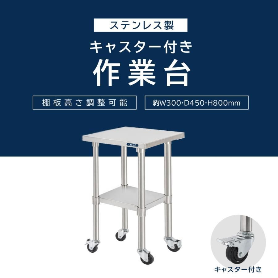 二段棚