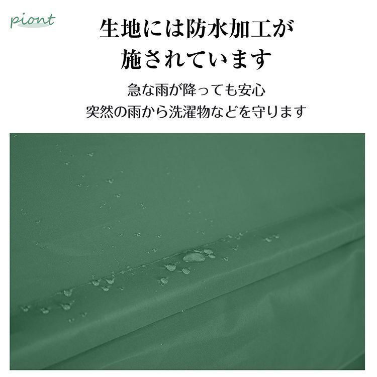 日よけ つっぱり