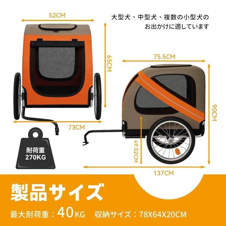 ドッグバイクカート ペットキャリー 600Dオックスフォード生地 バイクトレーラー 防水 折りたたみ式 耐久性 多頭 耐荷重40kg 小型犬 137x73x90CM 中型犬 ドッグトレーラー 老犬 ペット用自転車トレーラー 介護カート EastEa WWW_GEBZETESISAT_COM_TR