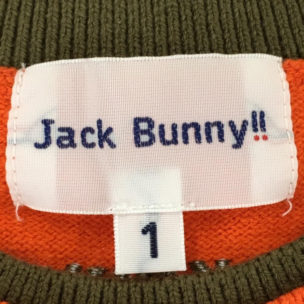 JACK BUNNY オレンジ セーター サイズ2 SALE価格【美品】ジャックバニー セーター オレンジ×カーキ