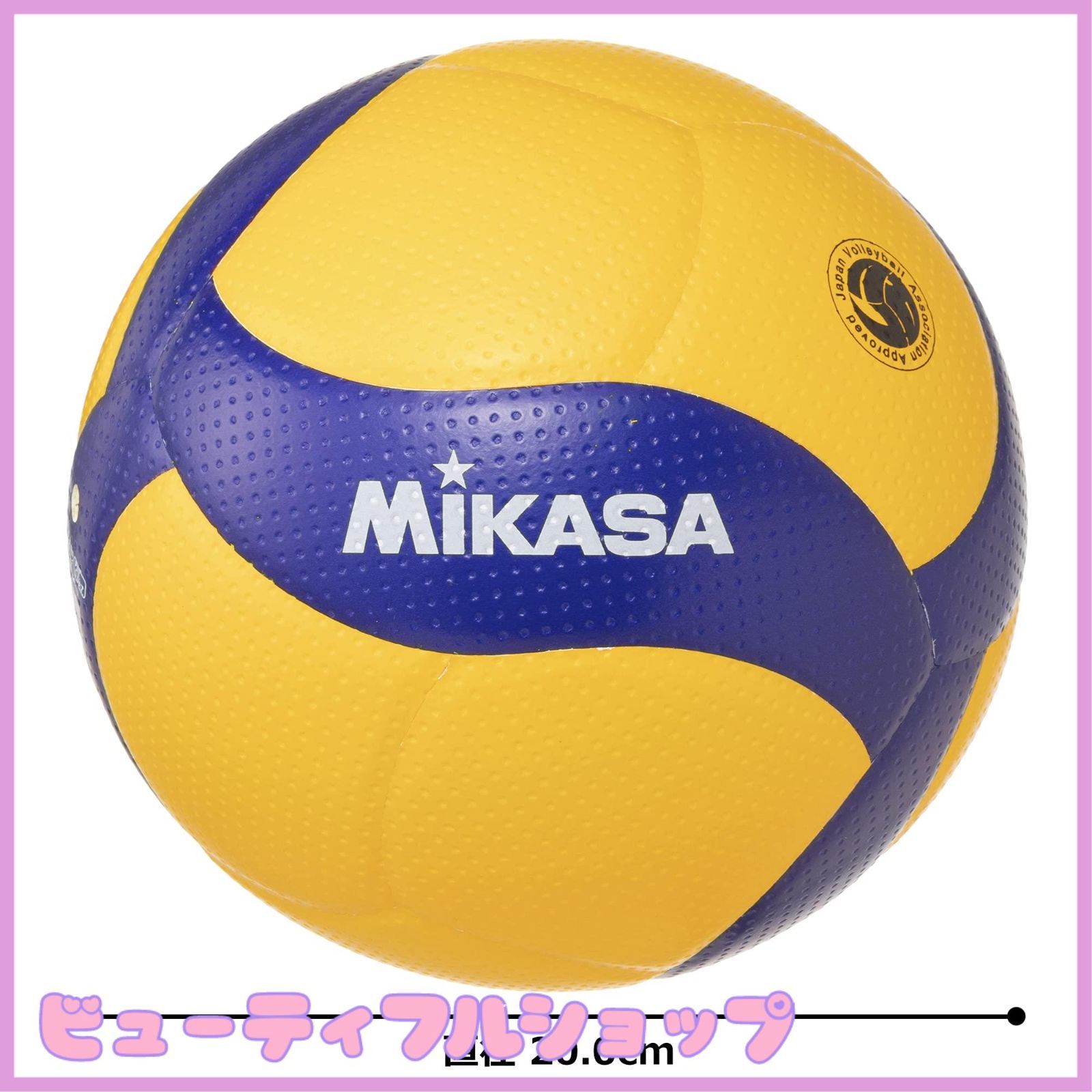 特価】ミカサ(MIKASA) バレーボール 軽量4号 日本バレーボール