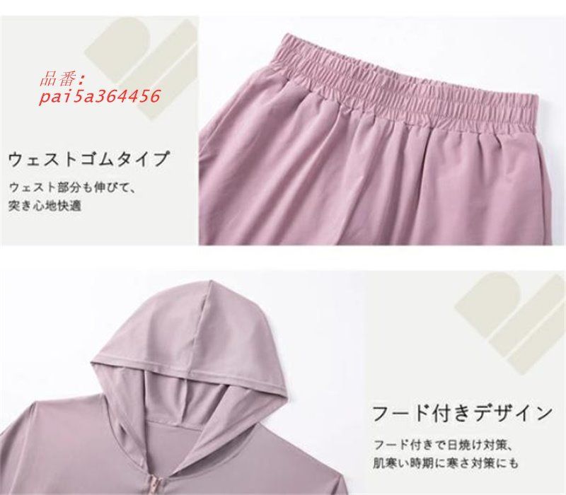 運動セット トップス