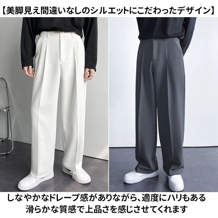 ワイドパンツ スラックス ズボン ワイドスラックス スーツパンツ