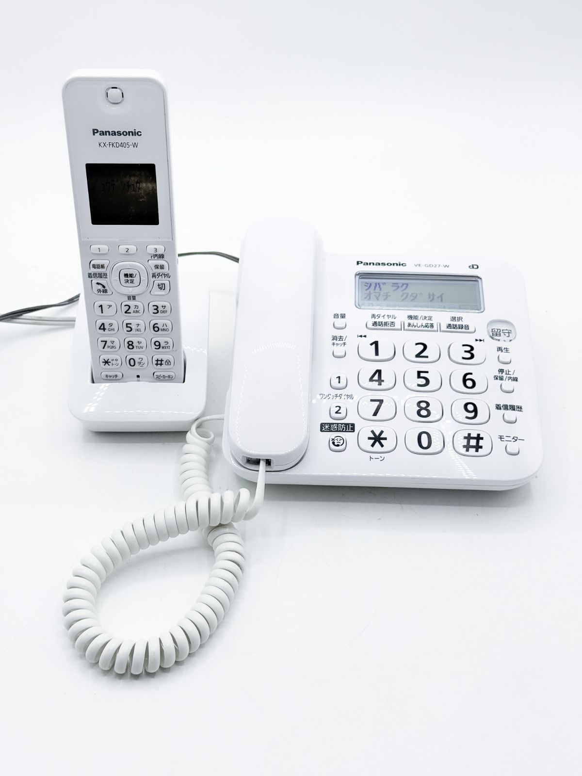 PanasonicパナソニックFAXファックス 電話子機KX-FKD556-W⑦