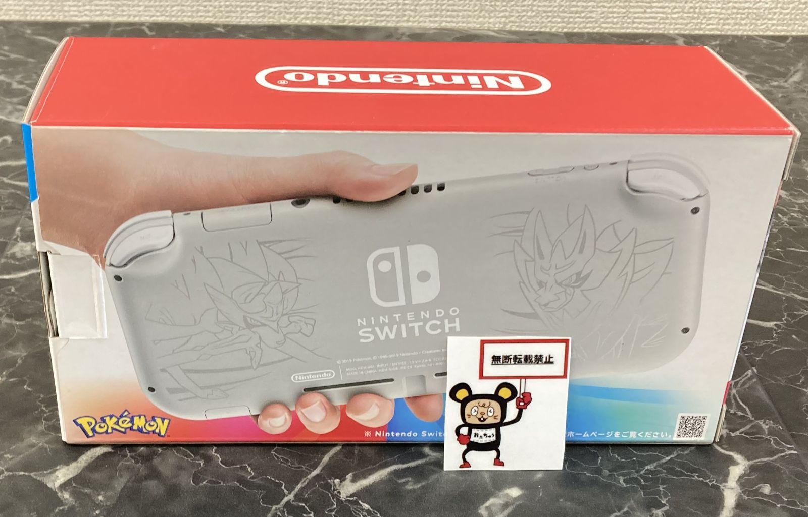 25. Nintendo Switch Lite本体 ザシアン ザマゼンタ キズ有