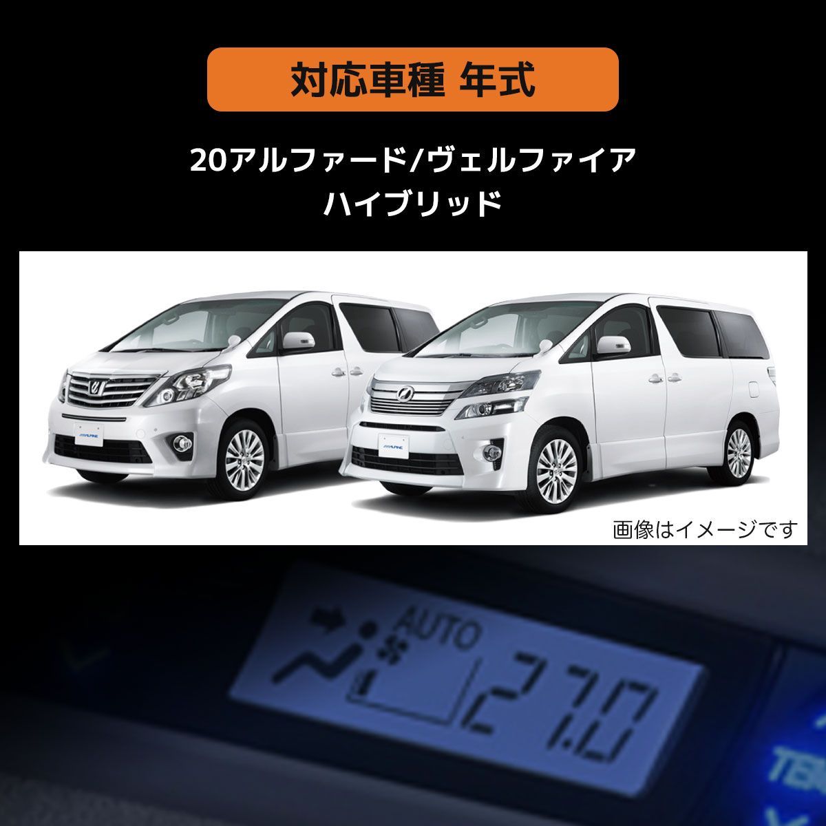 GARAX インジケータLED カラーチェンジシステム 20アルファード