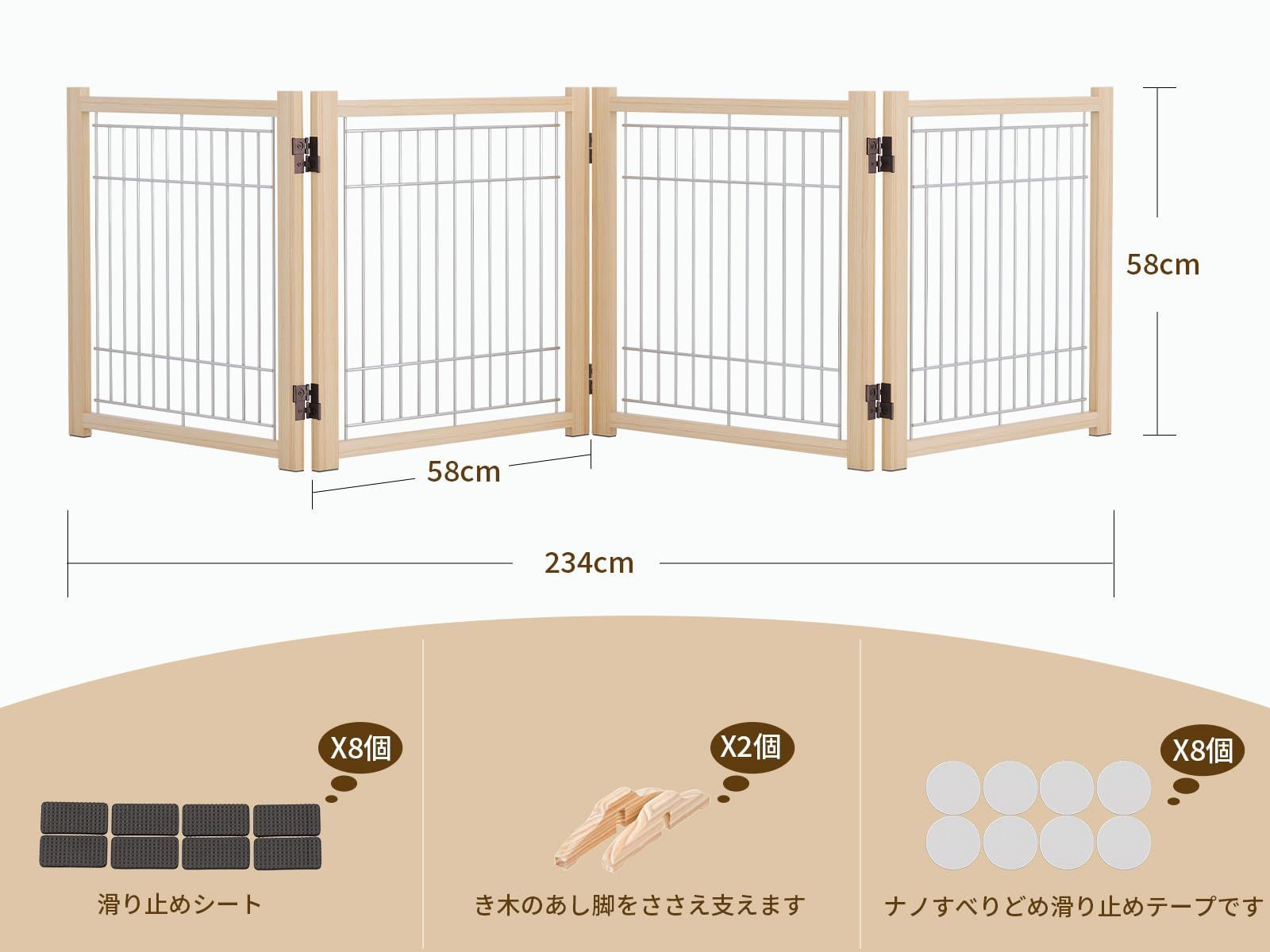新着商品 ペットゲーなペットフェンス 犬用ゲート 天然木色 犬用フェンス 折り式バリア ペット用家具フェンス 安全柵 小型犬 中型犬 犬用 脱走防止 ガード 飛び出し防止 多頭飼い ペットガード STEELWINDOWSANDDOORS_COM