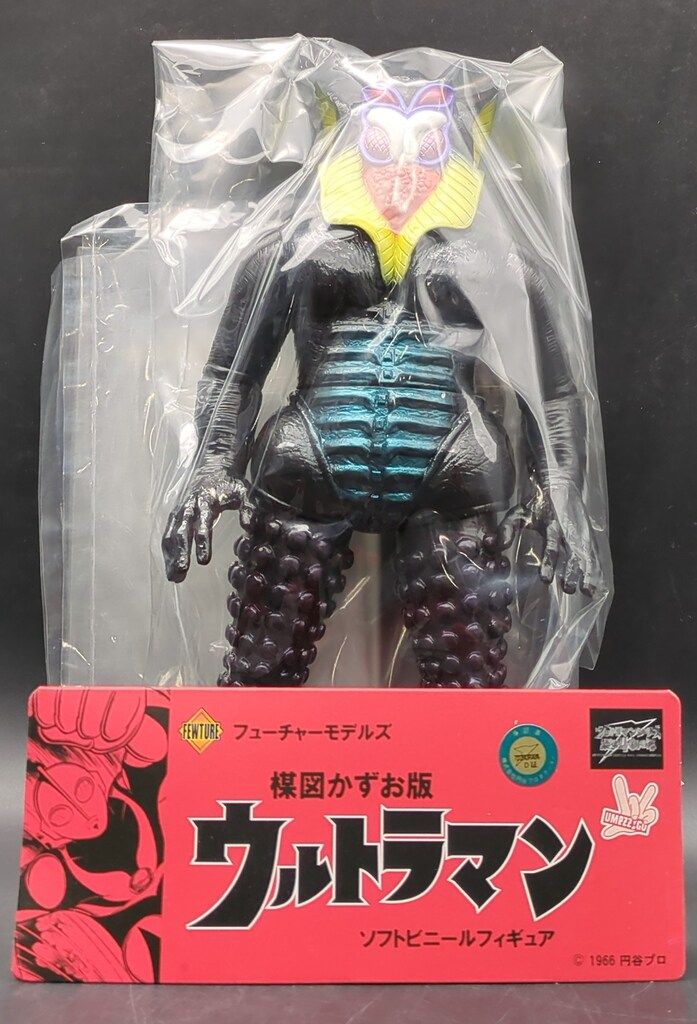 アートストーム/フューチャーモデルズ 楳図かずお版ウルトラマン