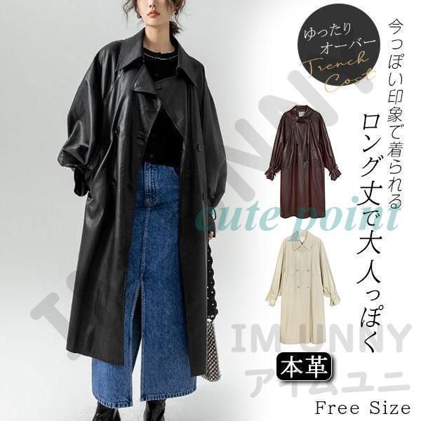 スプリングコート レザー 春 トレンチコート レディース アウター 春 コート 就活 ロングコート 無地 コーデ シンプル 無地 おしゃれ