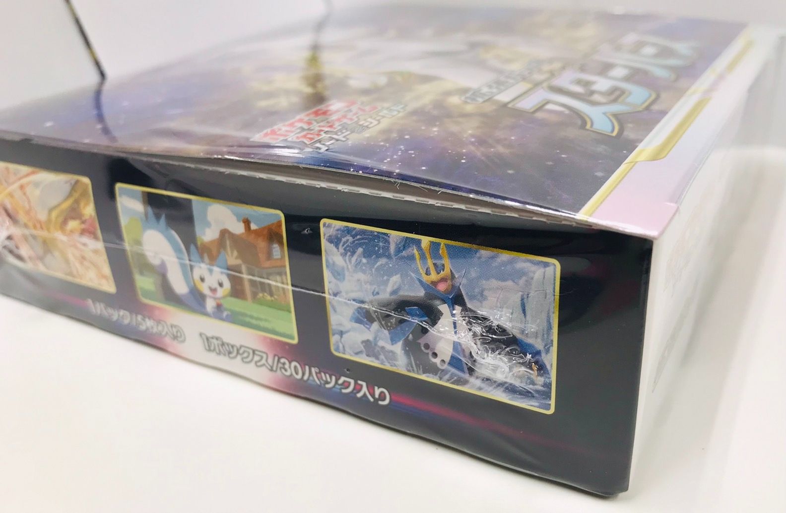 ポケモンカードゲーム ソード&シールド 拡張パック スターバース