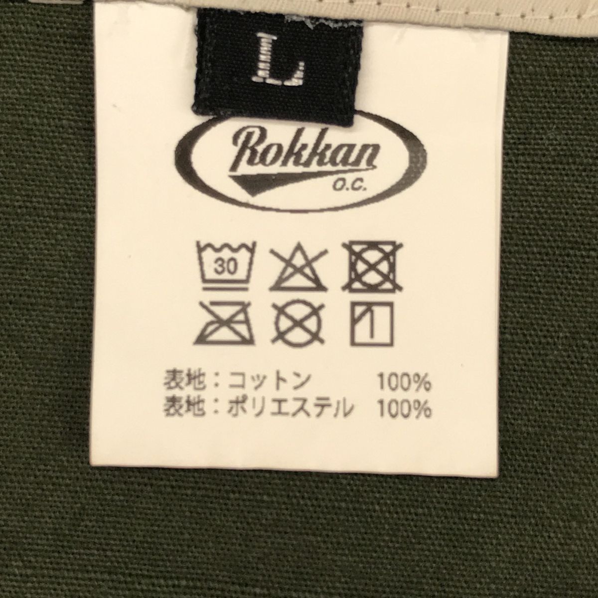 ROKKAN ロッカン フィッシングベスト Lサイズ - USED MARKET NEXT51