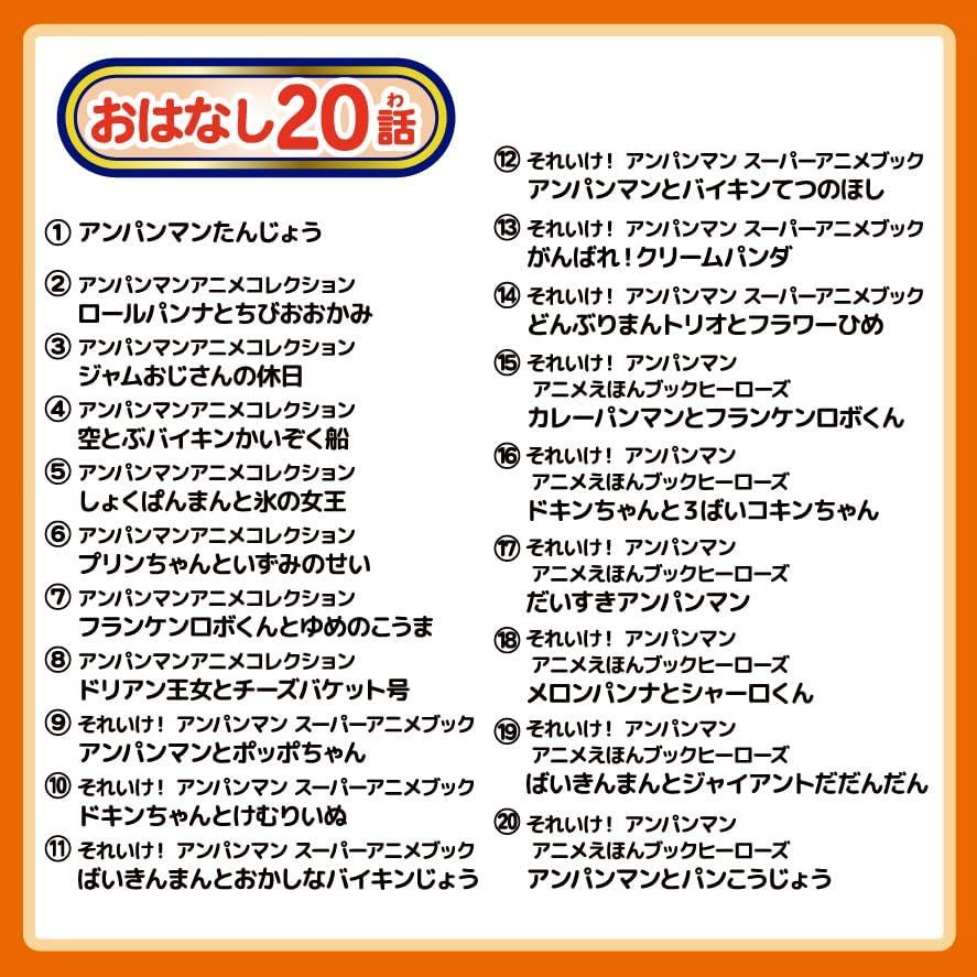 寝かしつけ