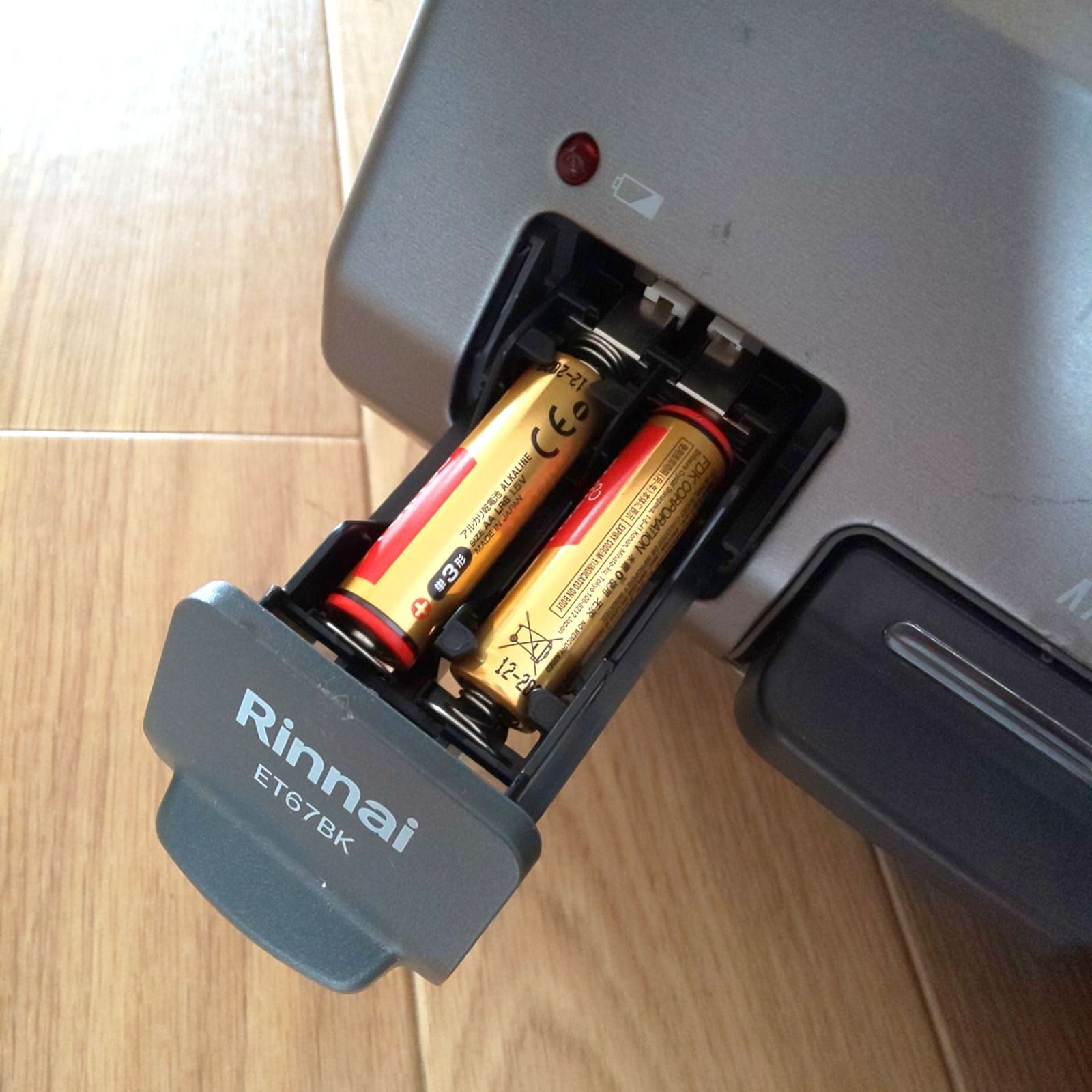 グリル付ガステーブル 都市ガス