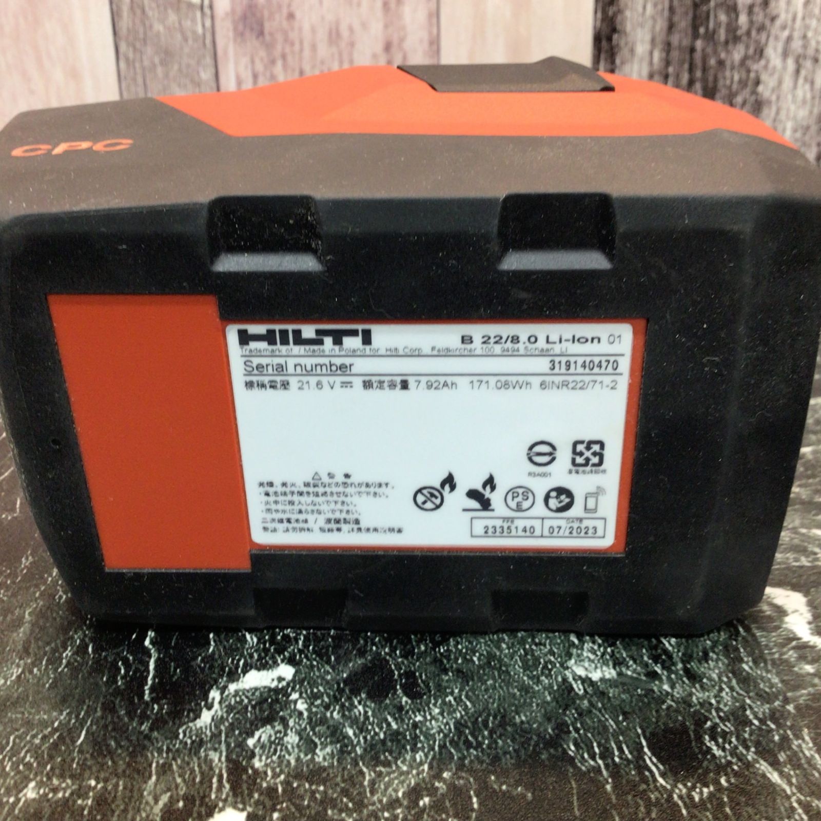 ☆ヒルティ(Hilti) リチウムイオンバッテリー B22 8.0 22V/8.0Ah【八潮店】 - メルカリ