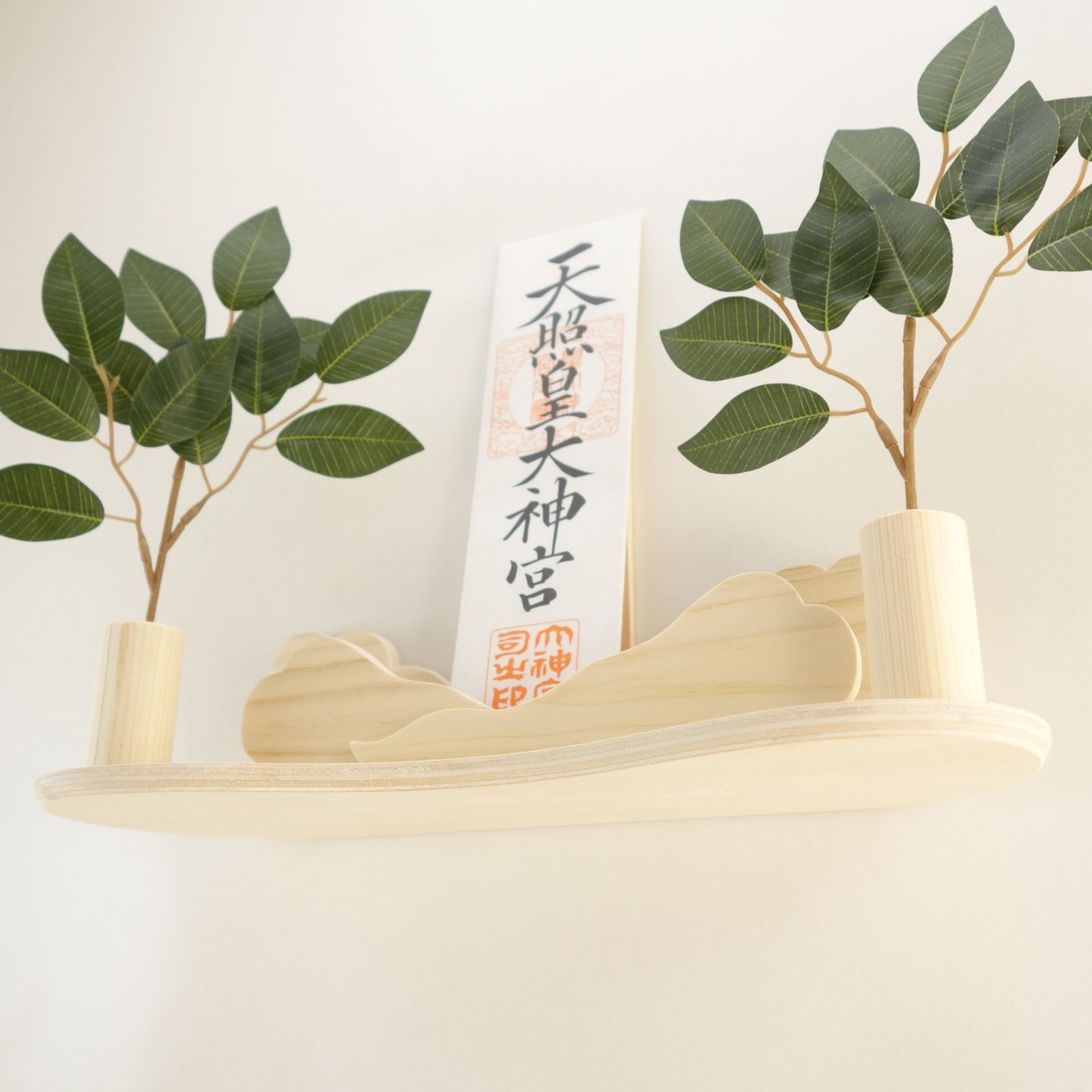 御札立て もくもく