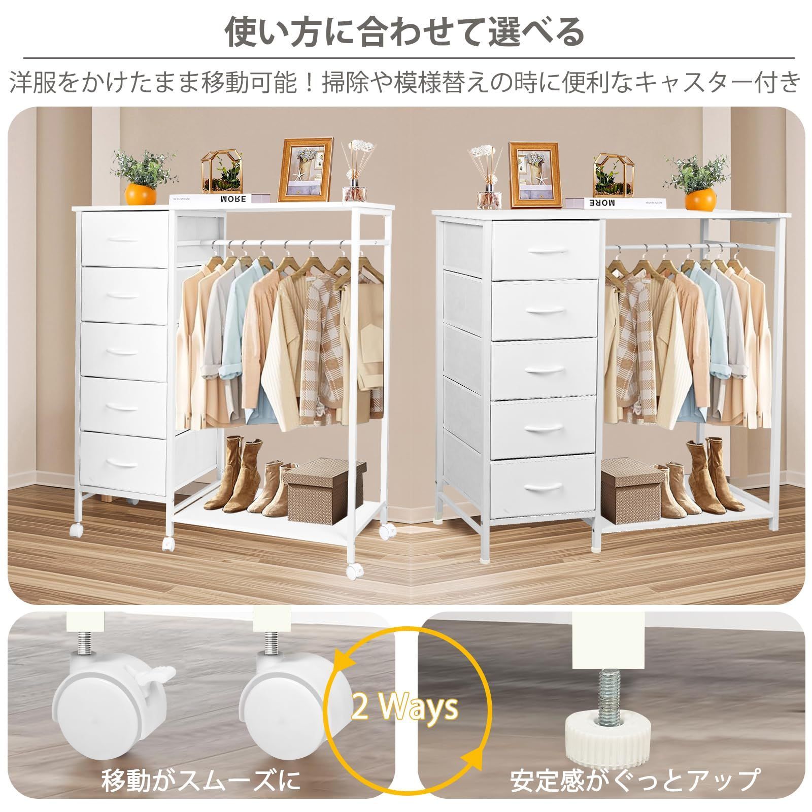 キャスター付き ハンガー