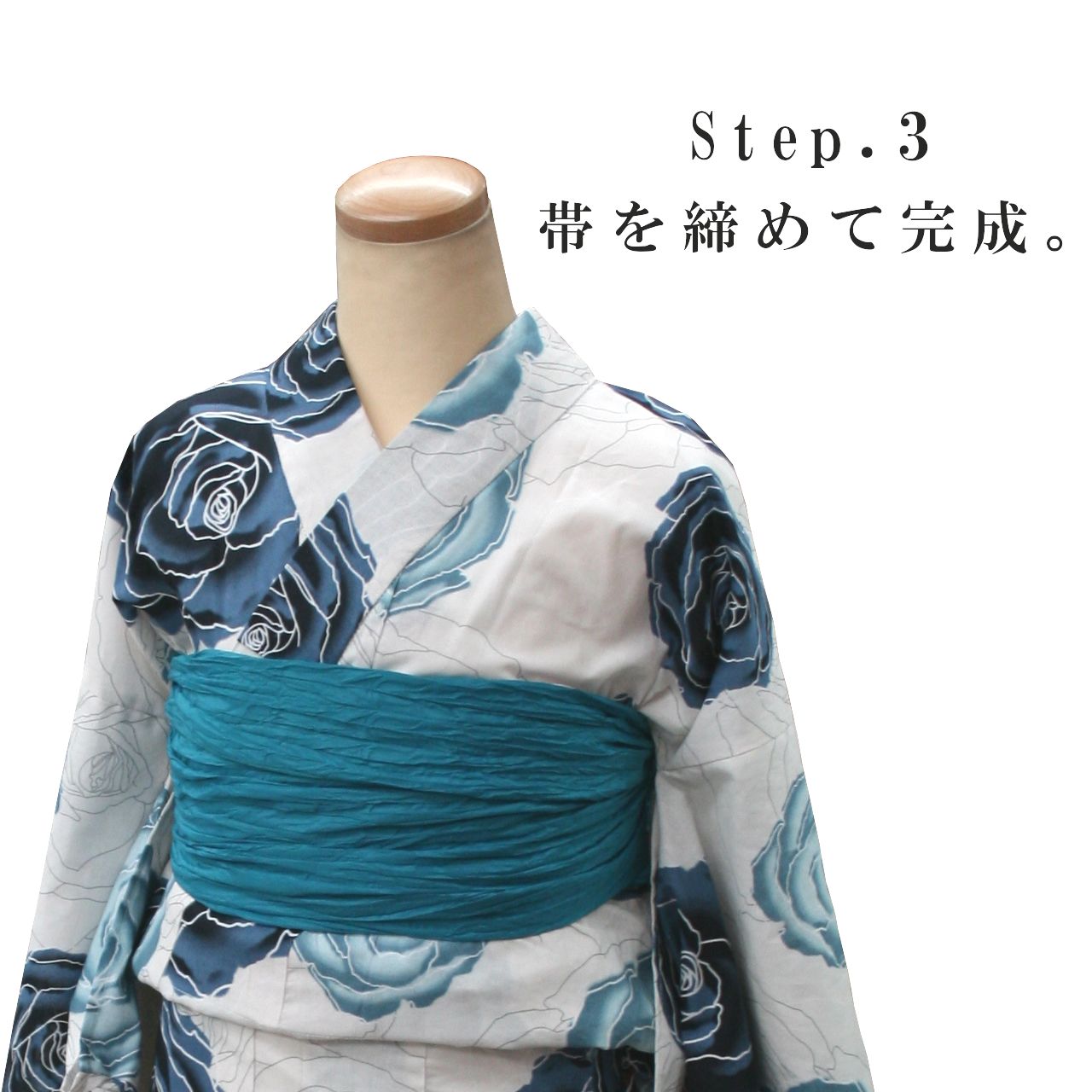 新品 浴衣 ゆかた セパレート 二部式 単品 紫陽花 簡単着付け 