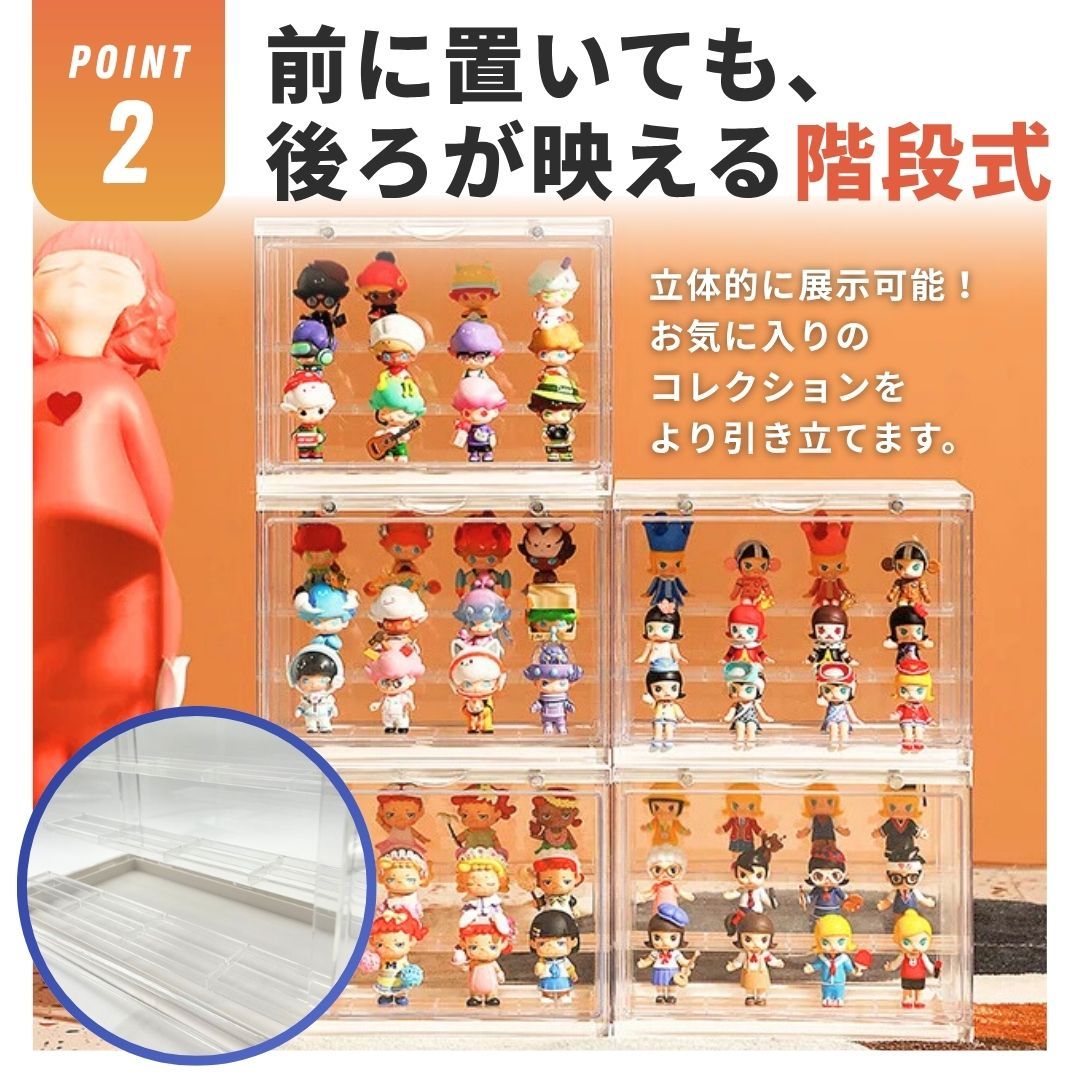 マグネット式 コレクションケース 2個セット 全3色カラー アクリル