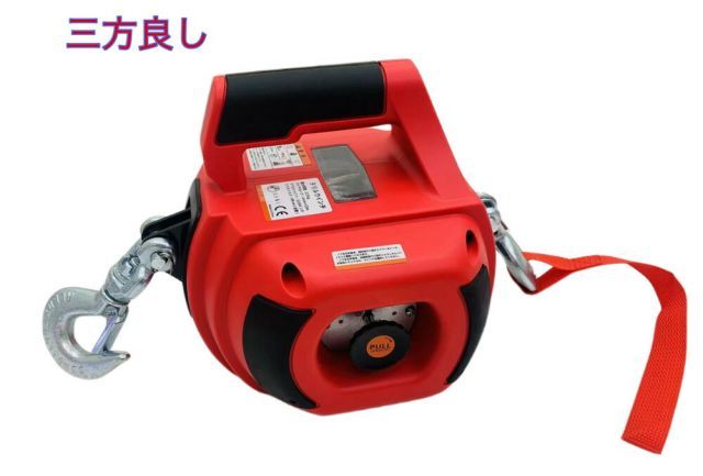 三方良し 半年保証付 ドリルウインチ 225kg ワイヤーロープ12m付き 手持ちポータブルドリルウィンチ 汎用 外装小物 アウトドア 外装 外装パーツ 牽引 ワイヤー 引っ張る ホイスト ウィンチ スチールワイヤードリルウィンチ リフティング&ドラッグ用 電