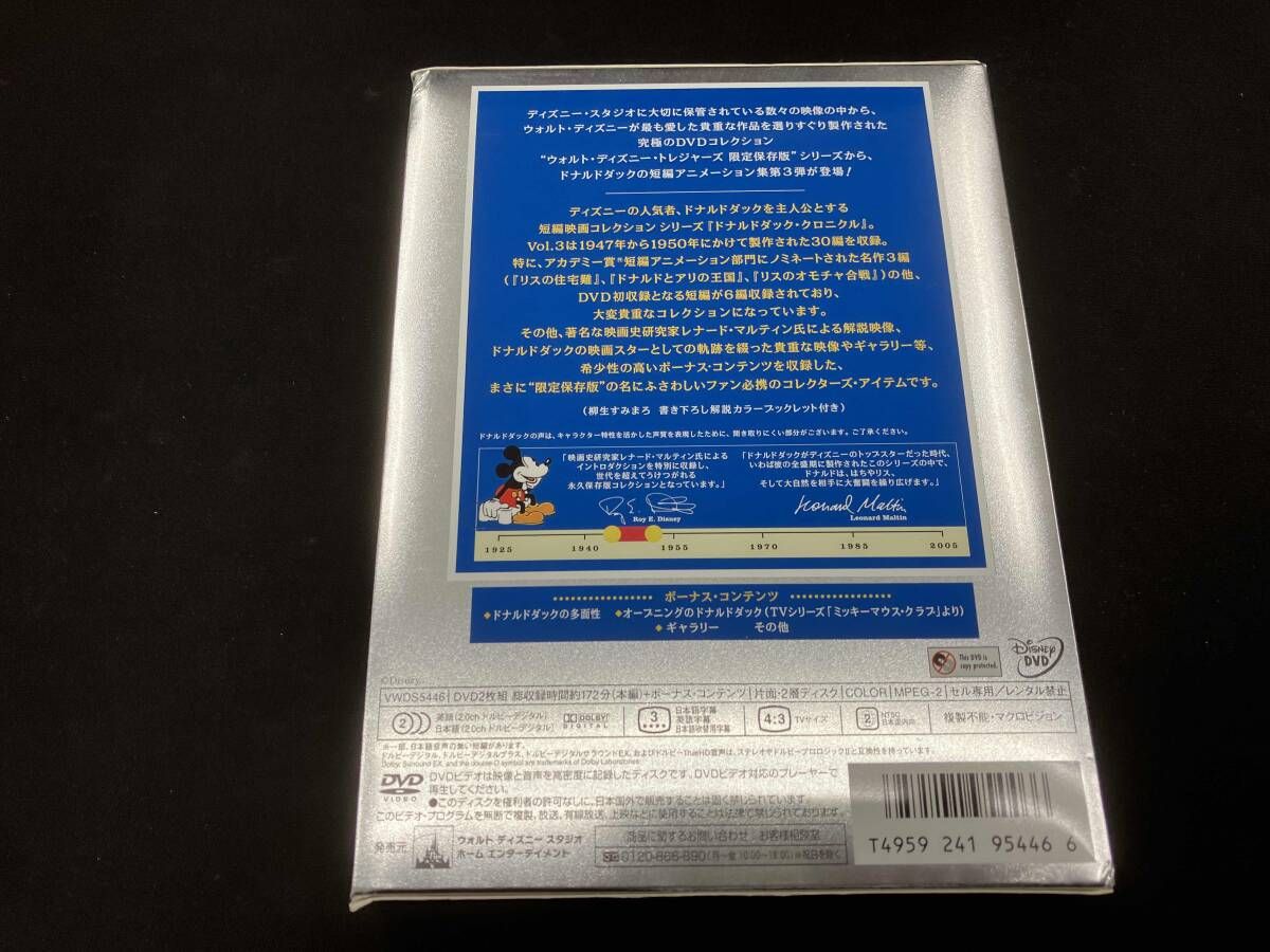 DVD ドナルドダック・クロニクル Vol.3 限定保存版 Amazon.co.jp