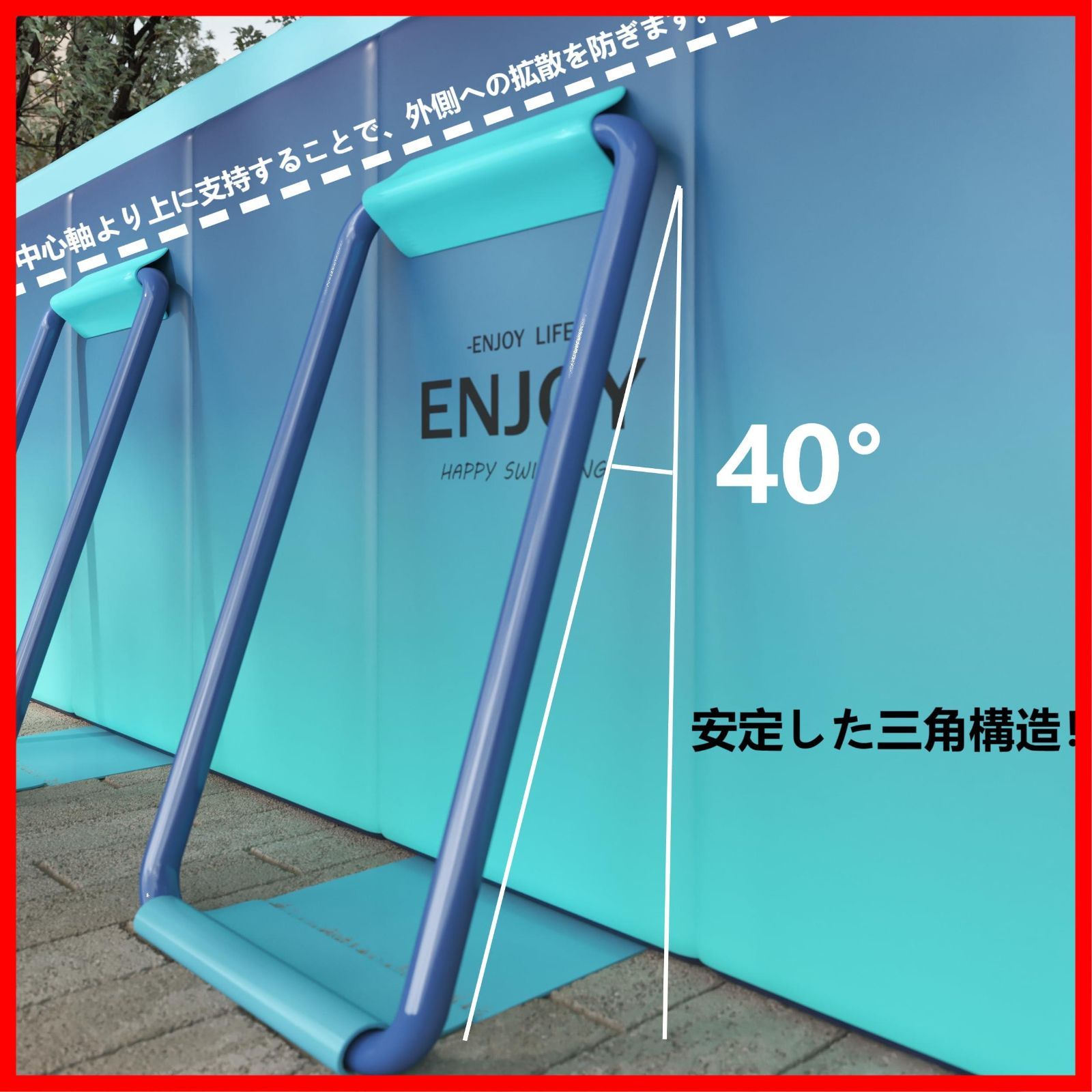 非膨張式プール 1秒高速オープン