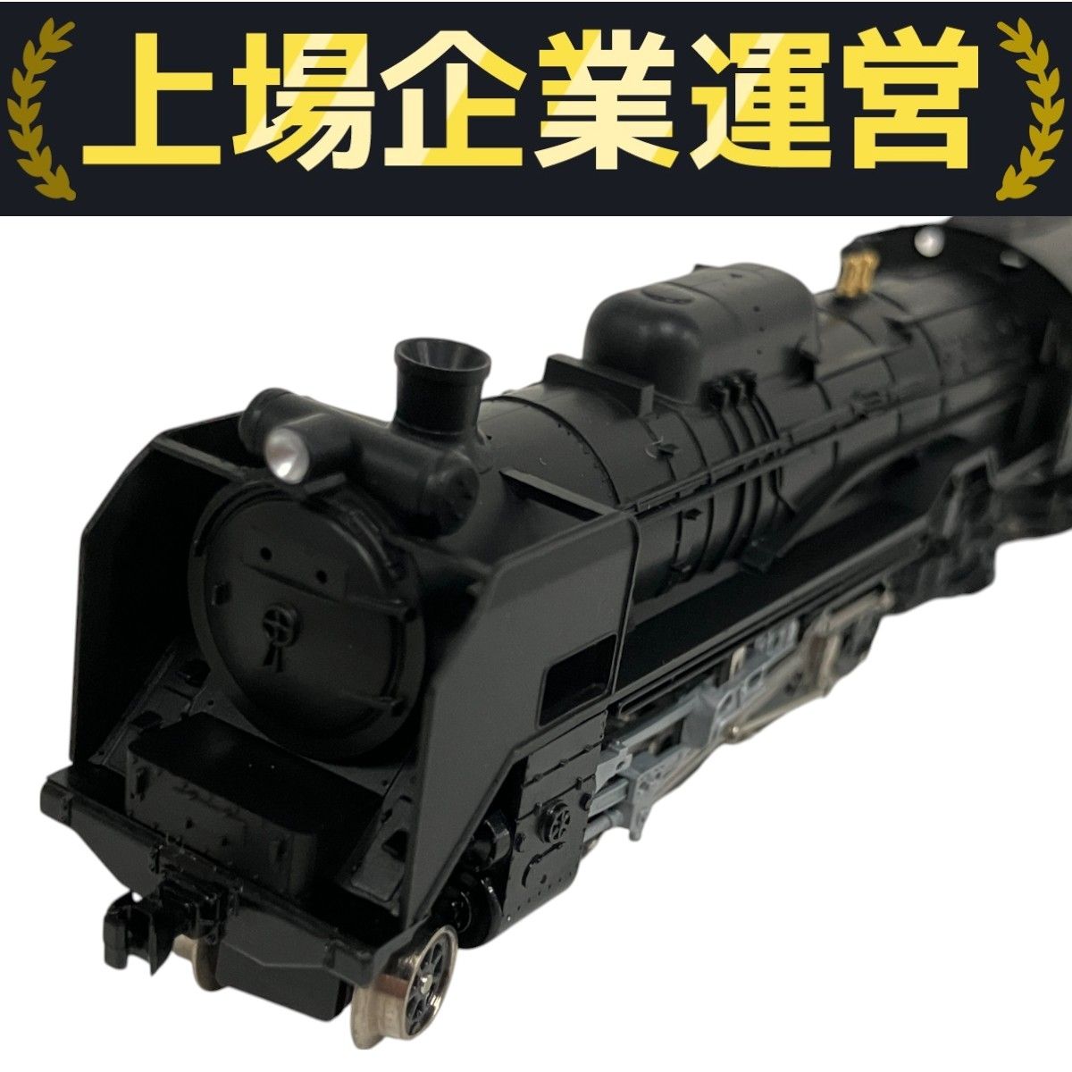 魅了 KATO 2006-1 カトー Nゲージ 鉄道模型 蒸気機関車 標準形