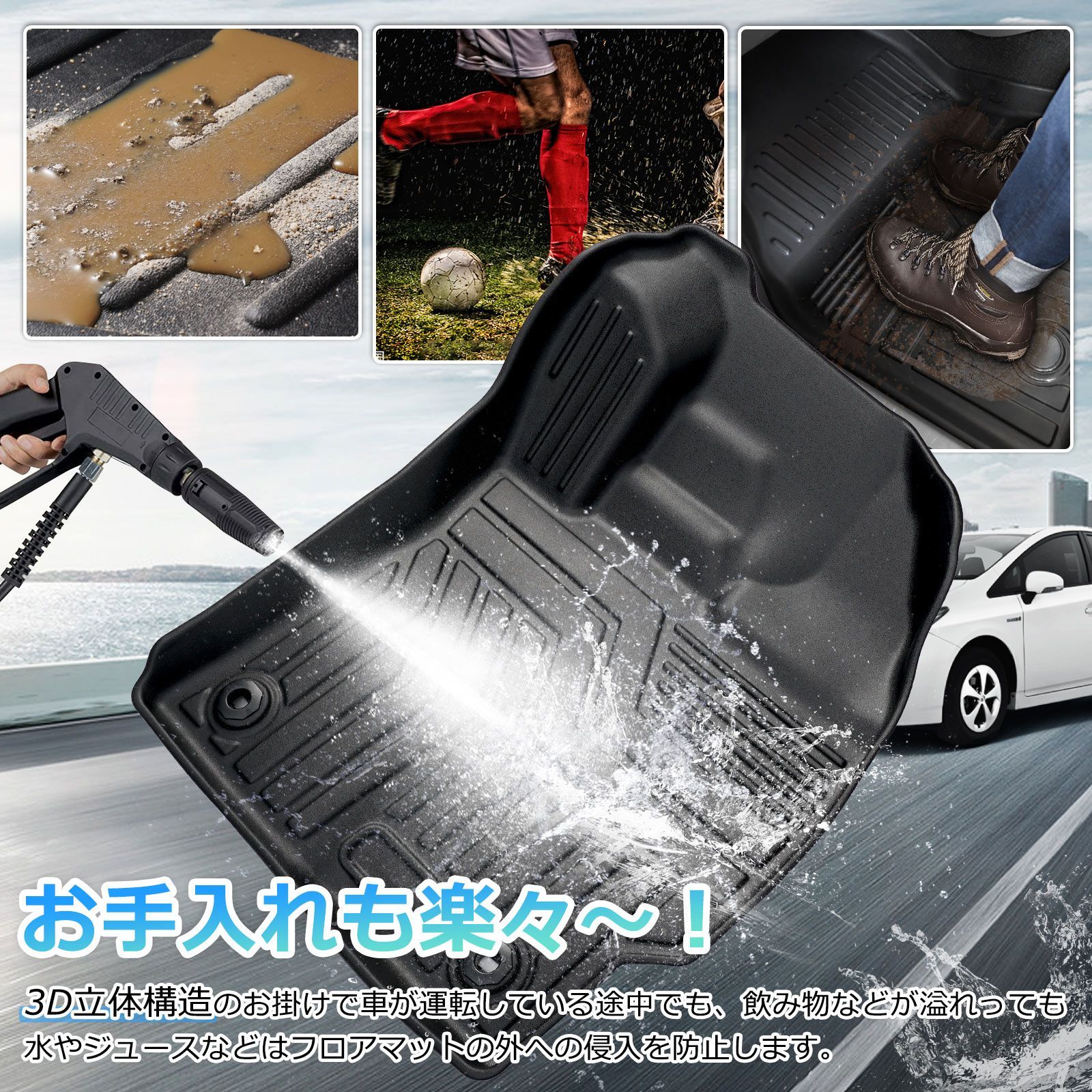 40系 フロアマット