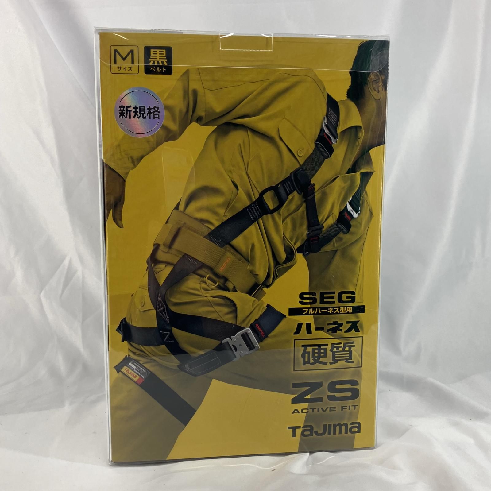タジマ フルハーネス型安全帯