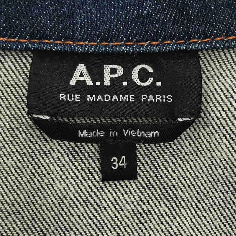 A.P.C. / アーペーセー | VESTE PATCH 19PC パッチワーク 切替 デニム