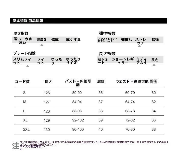 送料無料 モダンダンス ドレス レディース 短袖 国標舞 ワンピース 花柄 夏用sq大人気