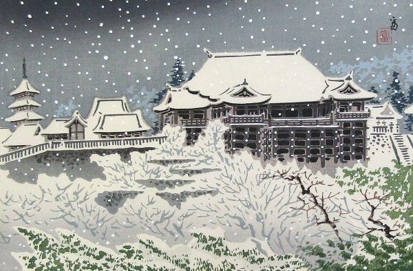 木版画 徳力富吉郎 「雪の清水寺」 大衣 額付き 風景画 京都 版