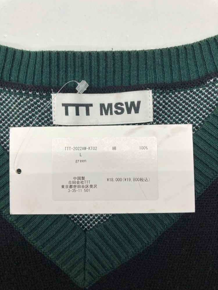 ティーモダンストリートウェア TTT MSW 22AW Border Knit Vest