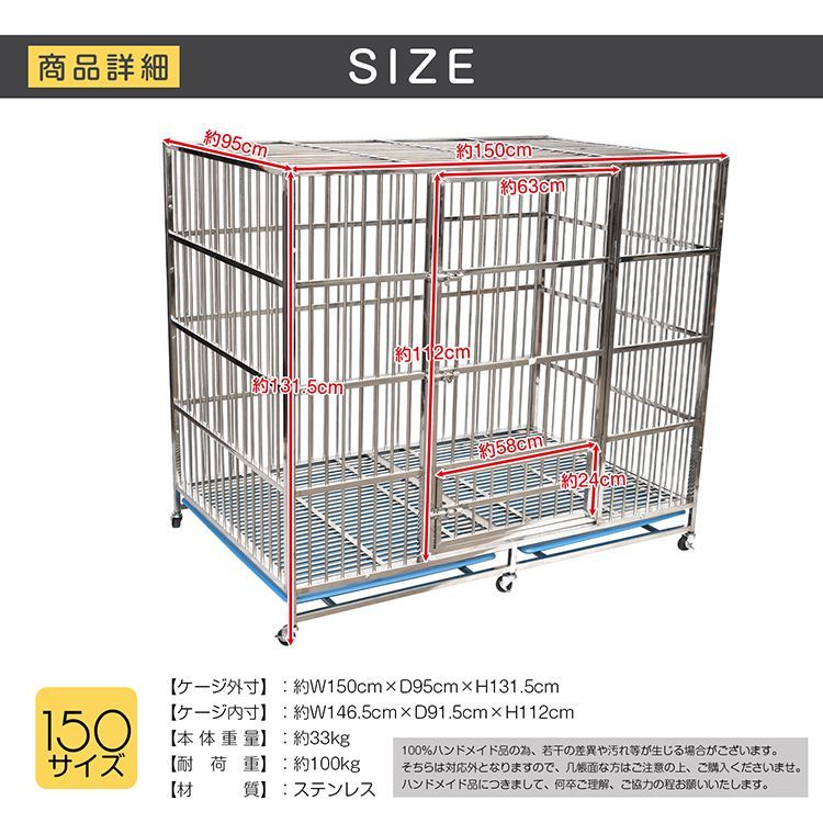 ゲージ 大型犬ゲージ
