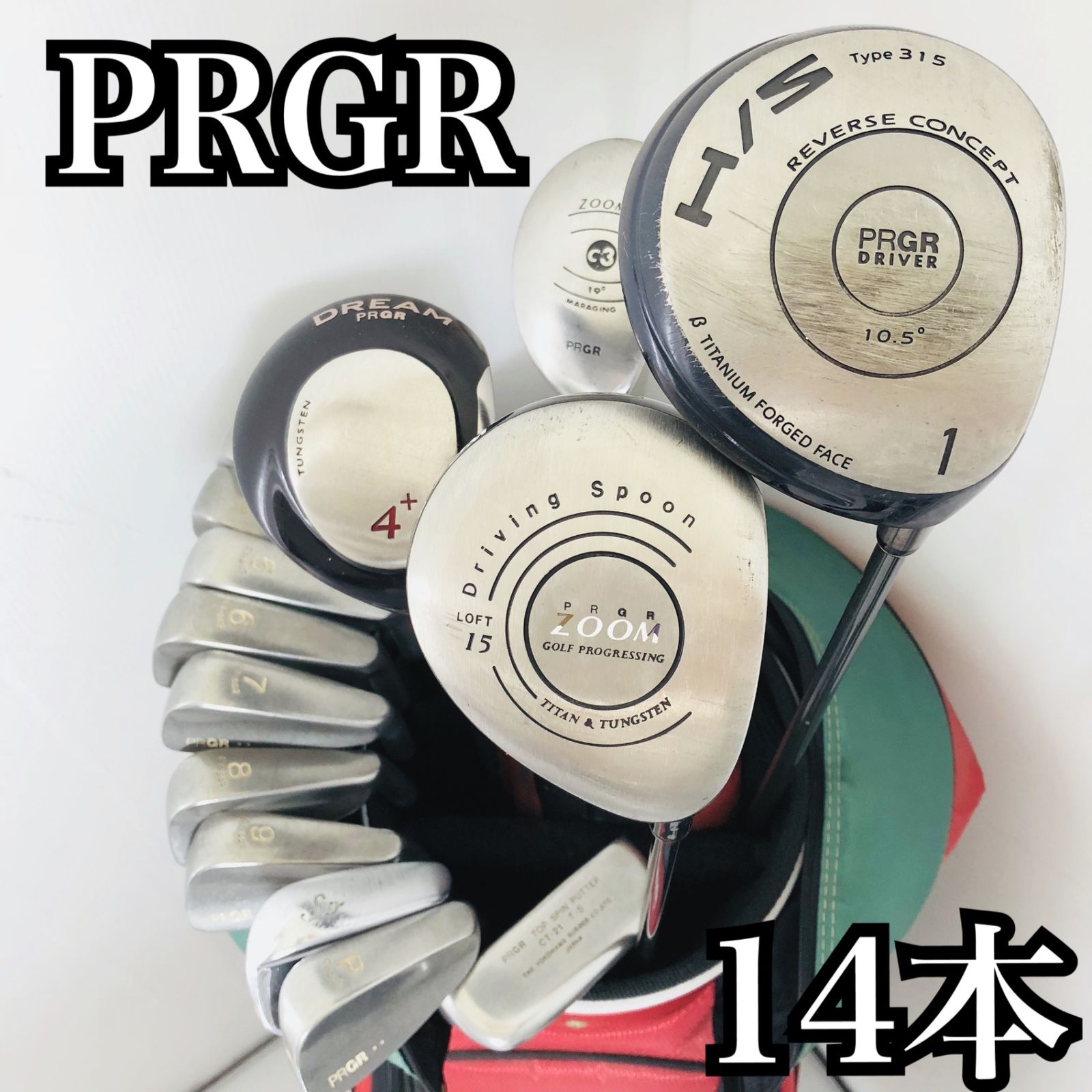 豪華 14本 PRGR プロギア メンズ ゴルフ クラブ セット 初心者 入門 バッグ付き フルセット 右利き パター付 豪華 14本 PRGR プロギア メンズ ゴルフ クラブ セット 初心者