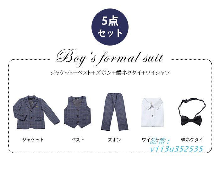 フォーマルスーツ