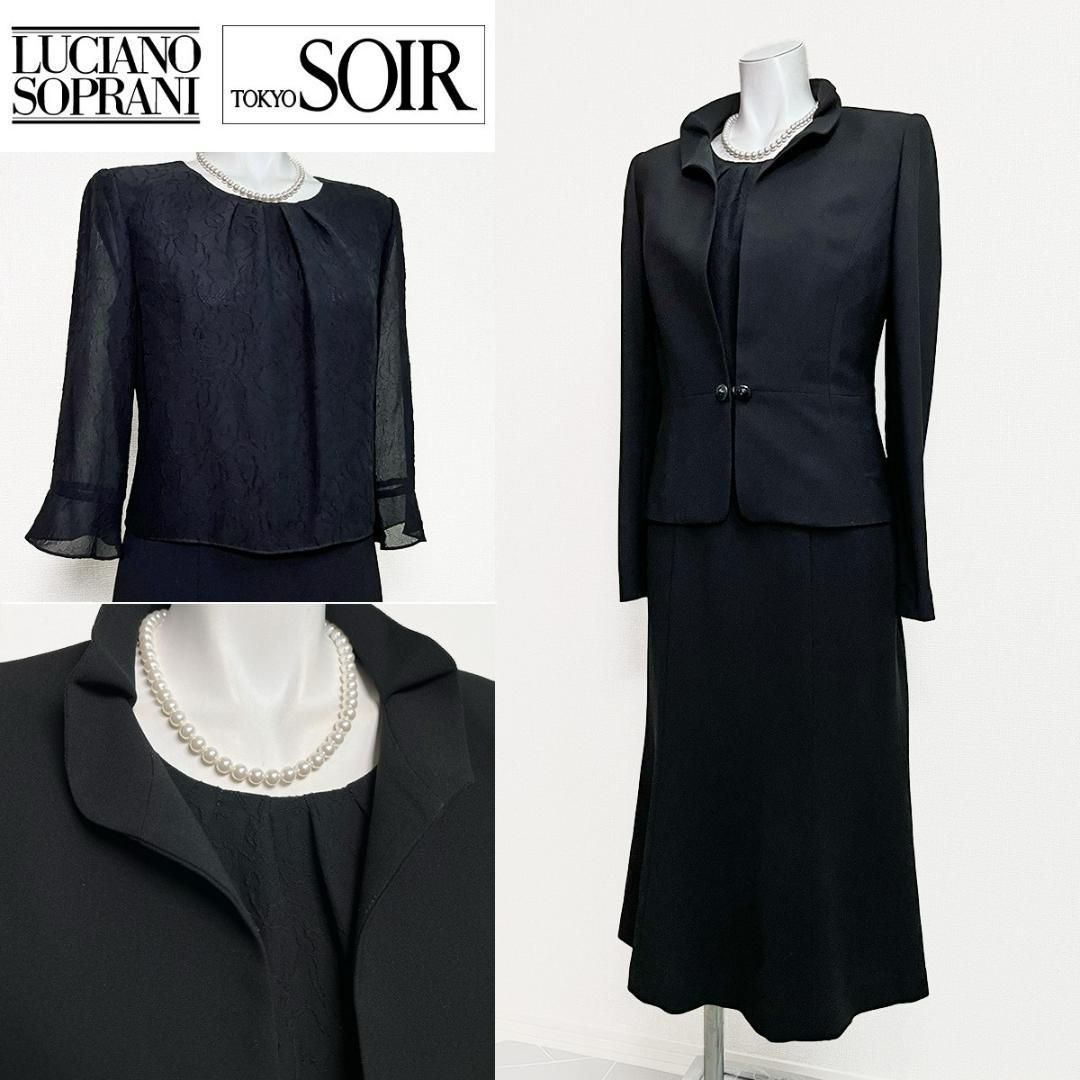 YONEX 柏レイソル トラックジャケット M 日本製 ジャージ Jリーグ 柏