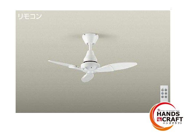 大光電機 DAIKO シーリングファン リモコン付 DP-38024F