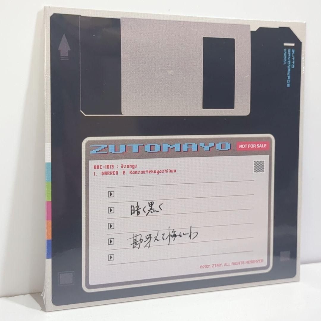 未開封 ずっと真夜中でいいのに ぐされ Amazon 応援 タワレコ 特典 CD