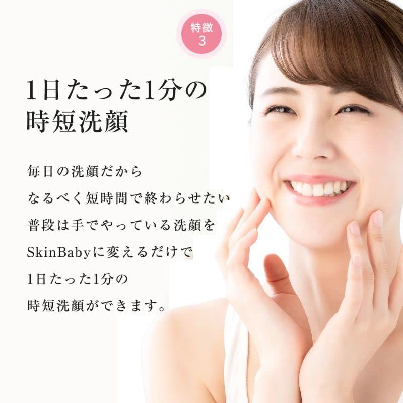 泡洗顔料 泡立てネット