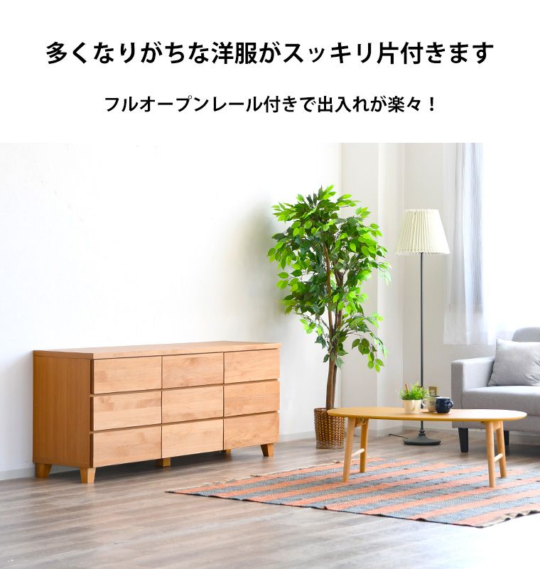 アルダー材