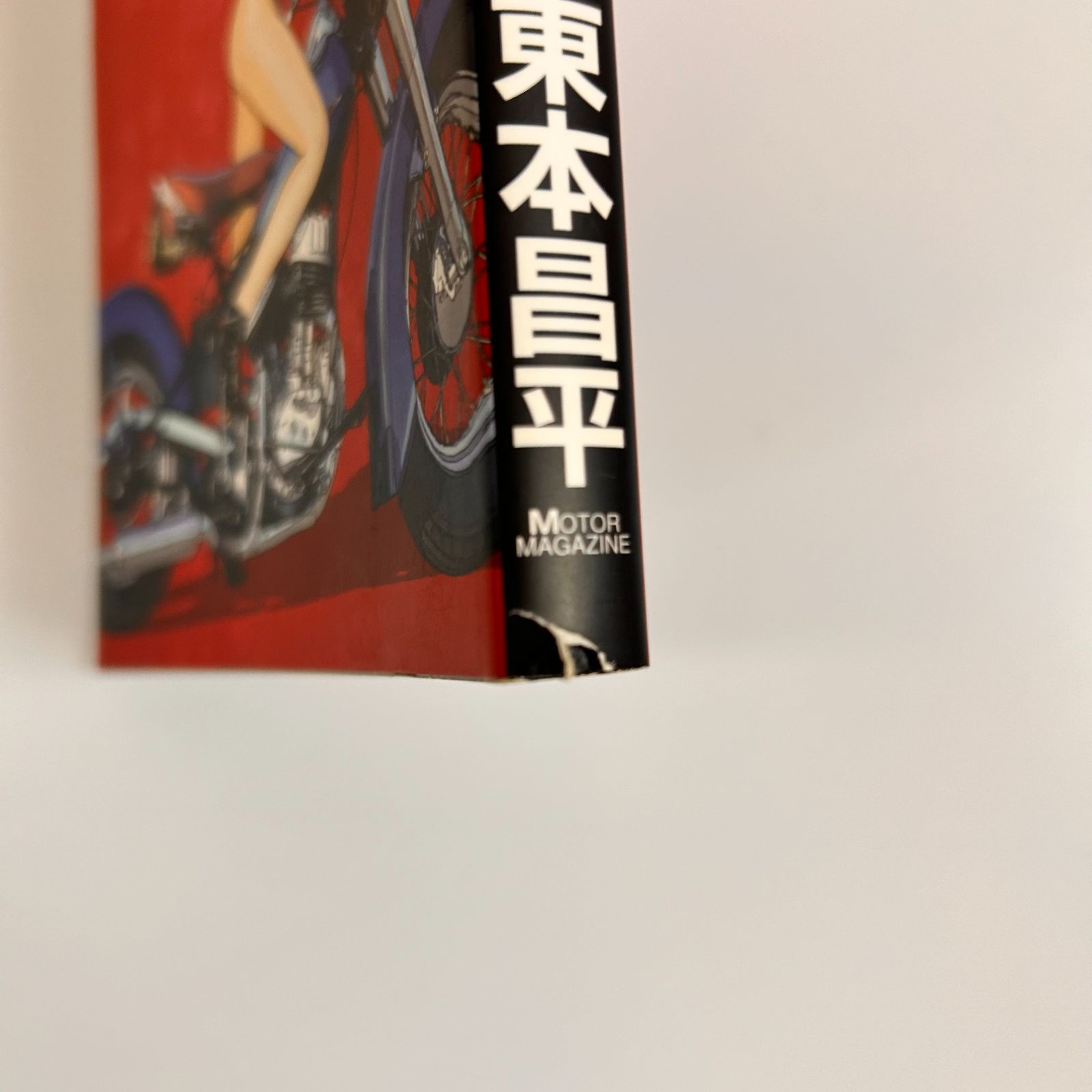 RIDEX 1 (Motor Magazine Mook) | 東本 昌平 |本 | 通販 | Amazon