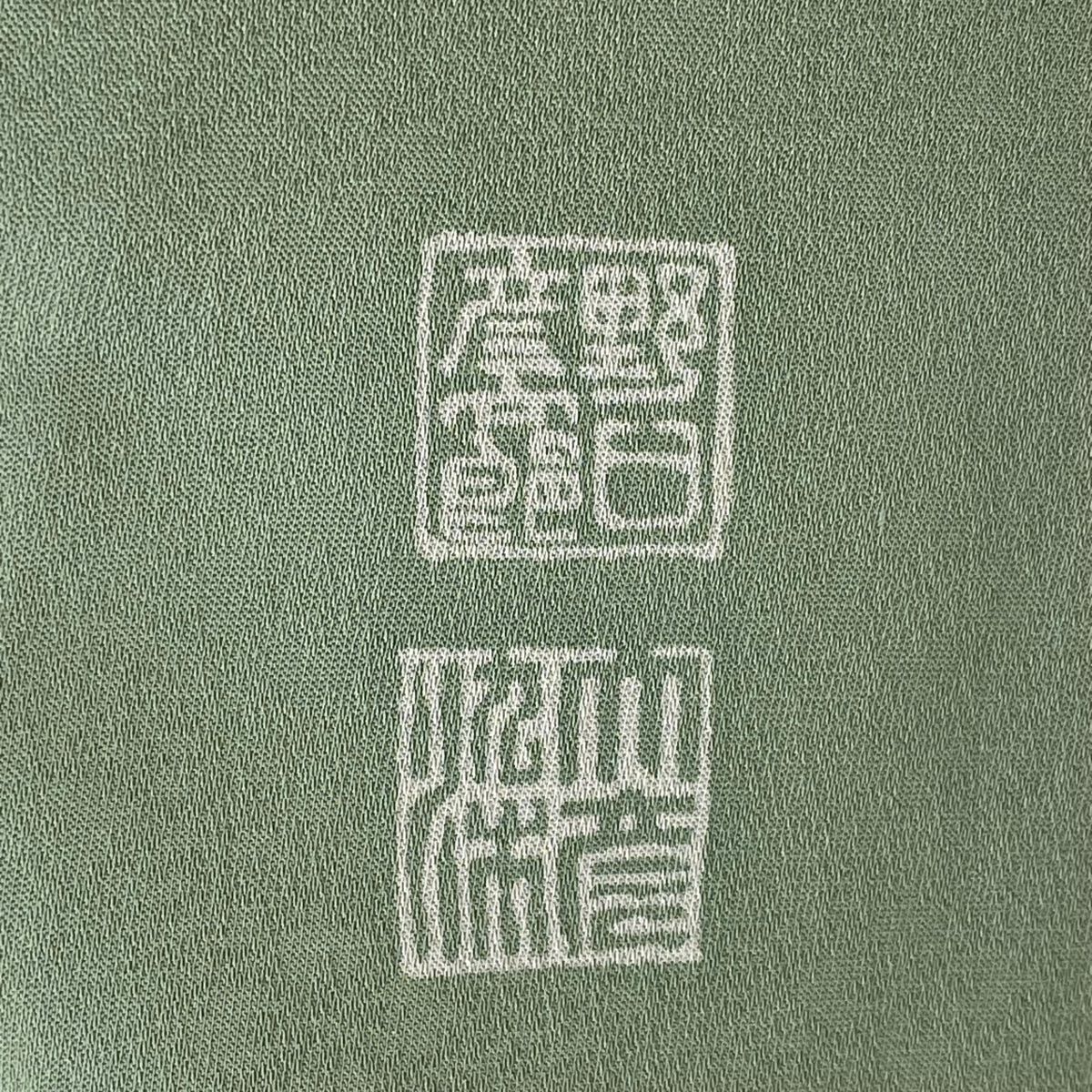 色留袖 身丈169cm 裄丈68cm L 袷 大彦 落款 風景 花唐草 金銀糸 刺繍  