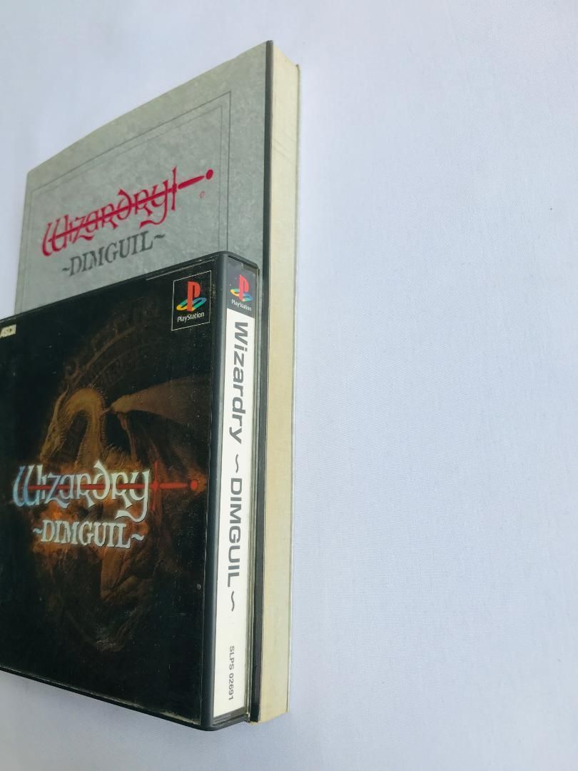 ウィザードリィ ディンギル 帯付 公式ガイドブック 迷宮聖典 攻略本セット PS Wizardry DIMGUIL Official Guidebook Labyrinth Scripture UP786_INFO
