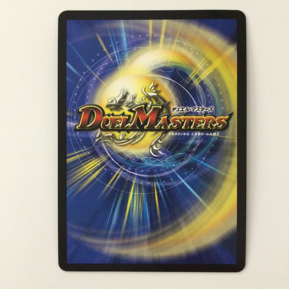 ζζ デュエルマスターズ 天使と悪魔の墳墓 DM24EX3SP5/SP6 R
