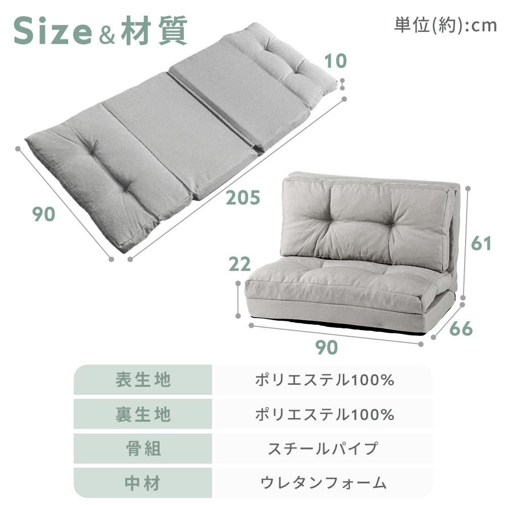 アイリスプラザ ソファーベッド 3WAY 幅約90奥行約66-205 グレー 幅約90×奥行約66-205×高さ約12-61cm 折り畳み 折りたたみ ソファ