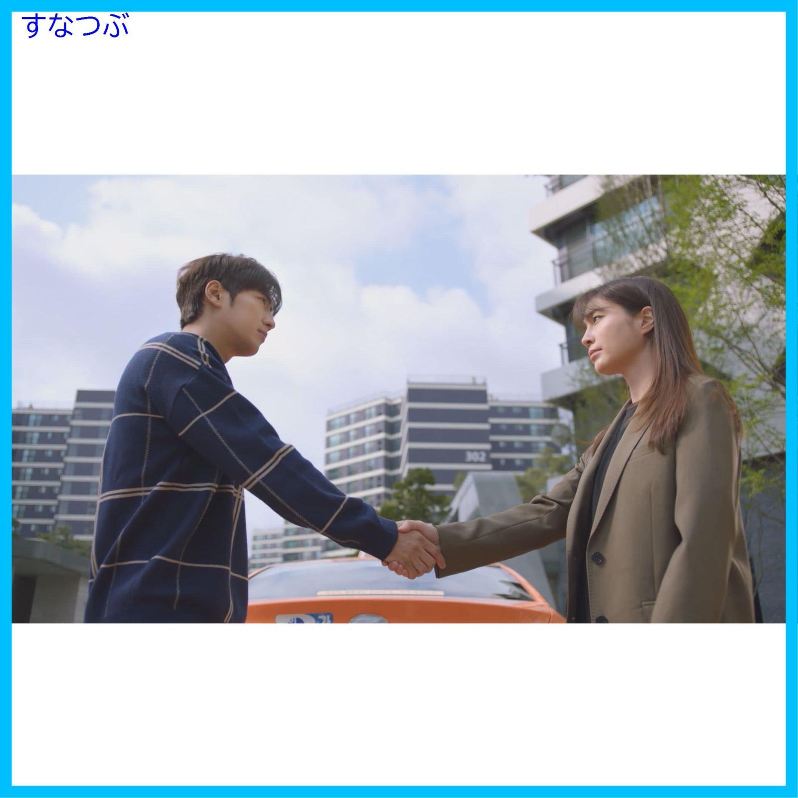 【韓国ドラマ】DVD『一度行ってきました』(全話) イ・ミンジョン×イ・サンヨプ Amazon.co.jp: 一度行ってきました DVD-BOX1 : イ・ミンジョン